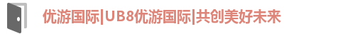 优游注册